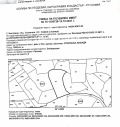 Продава ПАРЦЕЛ, гр. София, с. Бистрица, снимка 4