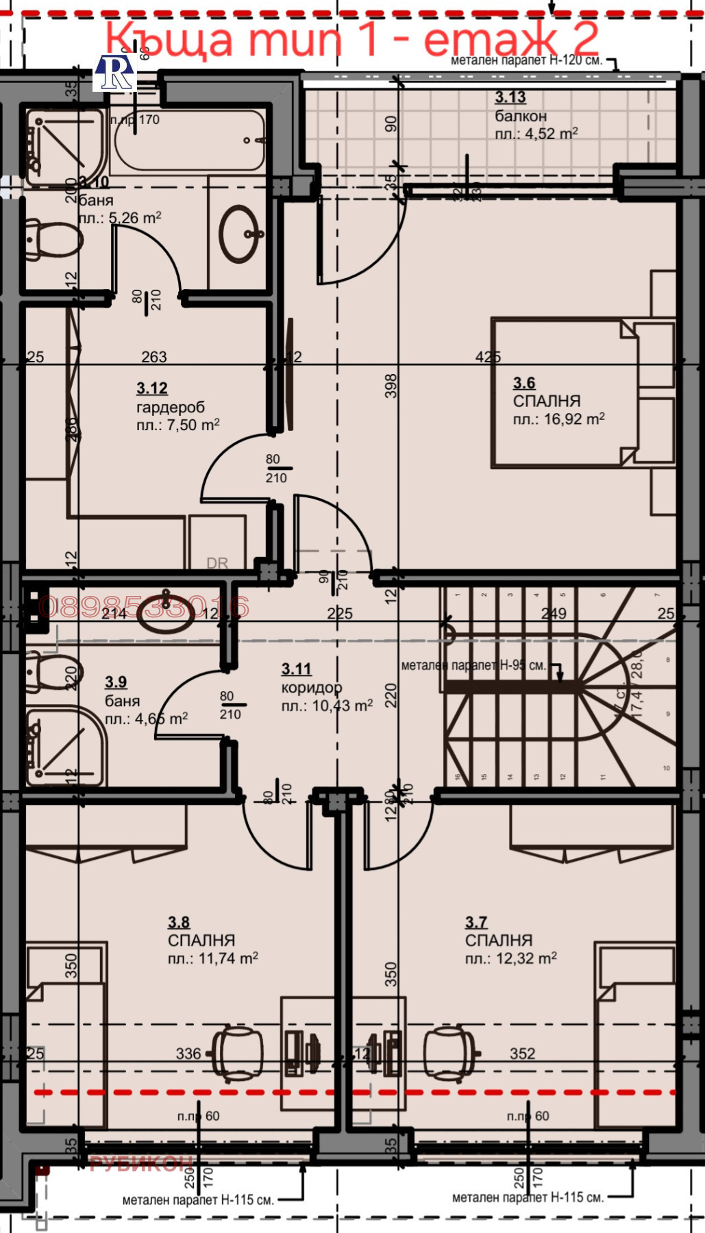 Продава КЪЩА | Imot.bg — изображение 6