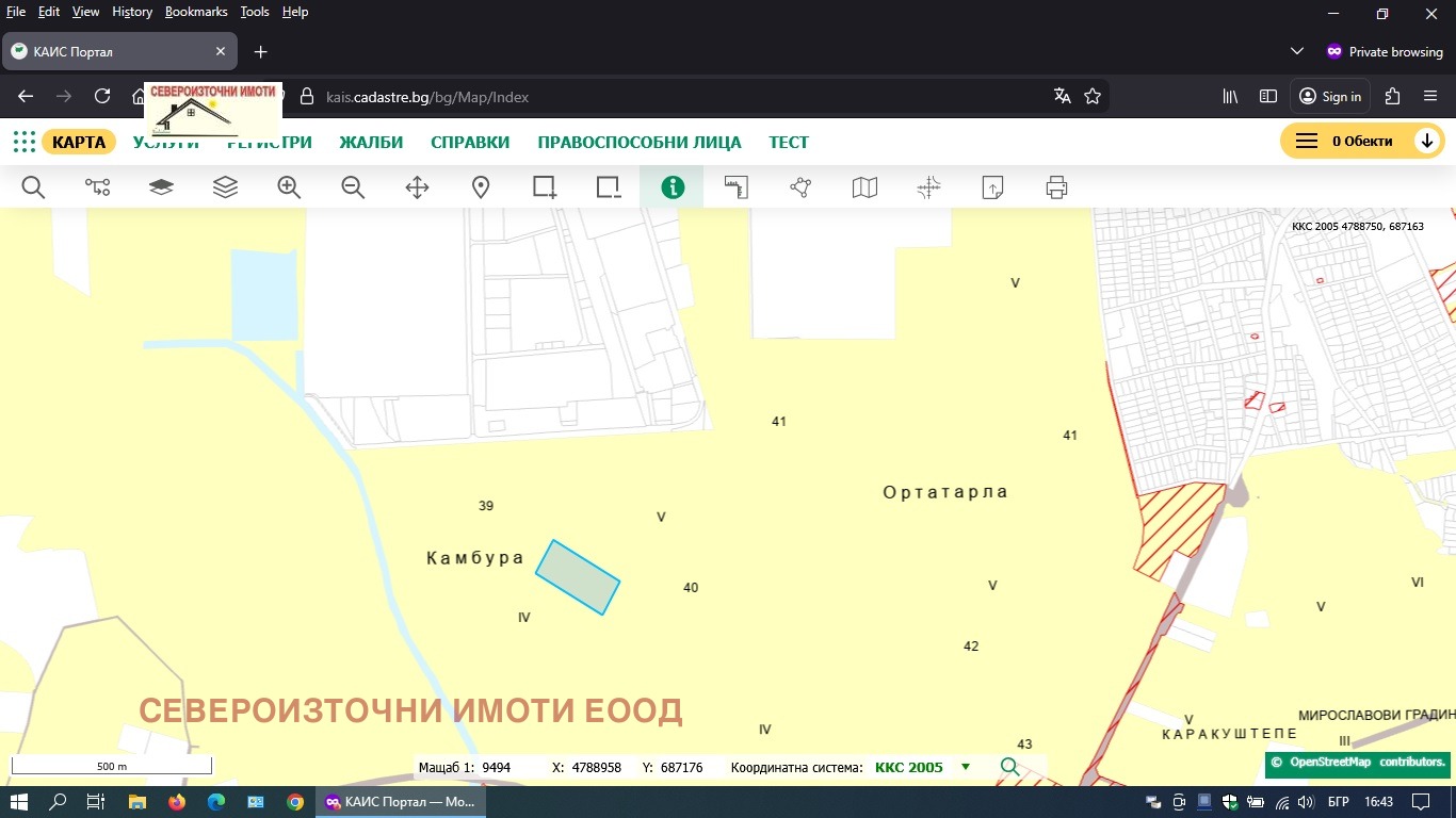 ������� ������ | Imot.bg � ����������� 1