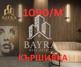1 ložnice Karšijaka, Plovdiv