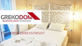 ������� 2-����� | Imot.bg � ����� ������ 8