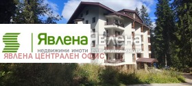 Продава  3-стаен, к.к. Пампорово