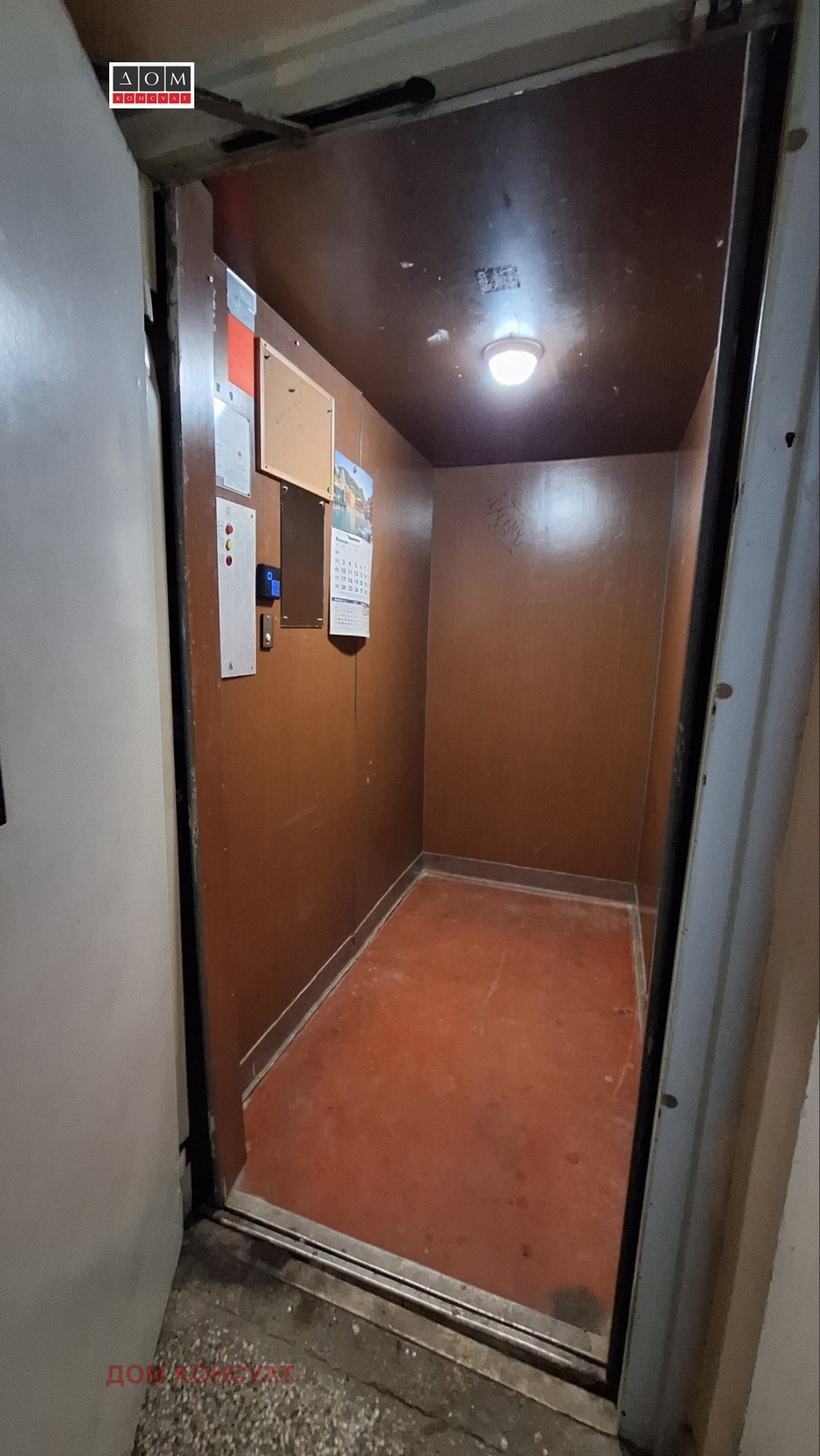 ������� 2-����� | Imot.bg � ����������� 17