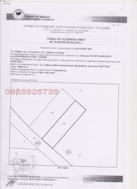 ������� ������ | Imot.bg � ����� ������ 2