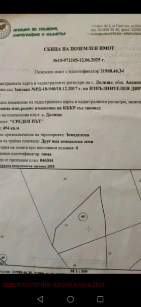 ������� ���������� ���� | Imot.bg � ����� ������ 2