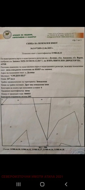 ������� ���������� ���� | Imot.bg � ����� ������ 3