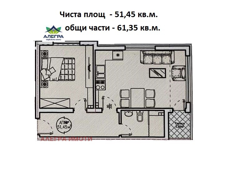 For Sale  1 bedroom Pazardzhik , Mladost , 62 sq.m | 71715816 - image [2]