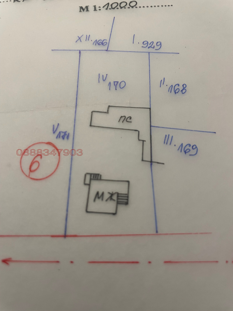 Продава КЪЩА, с. Петърч, област София област, снимка 15 - Къщи - 53359017