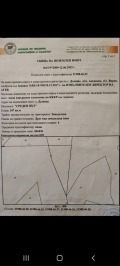 Продава ЗЕМЕДЕЛСКА ЗЕМЯ, с. Долище, област Варна, снимка 3