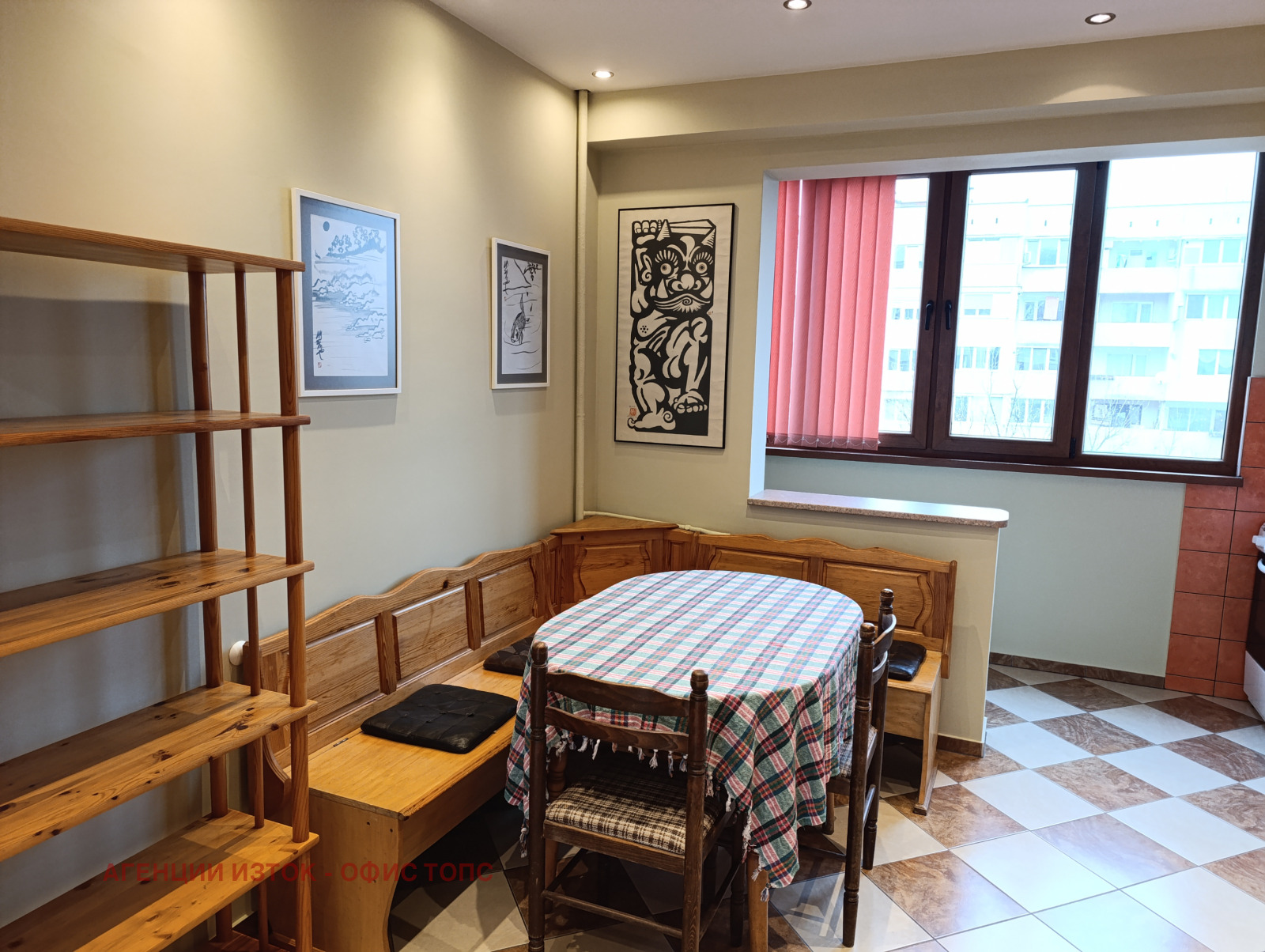 ���� ��� ���� 3-����� | Imot.bg � ����������� 8