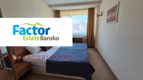 1 dormitorio Bansko, región Blagoevgrad 1