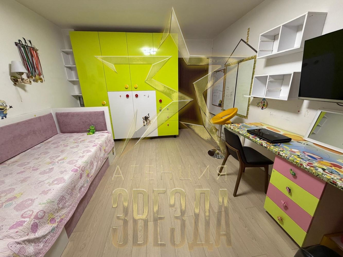 ���� ��� ���� 3-����� | Imot.bg � ����������� 4