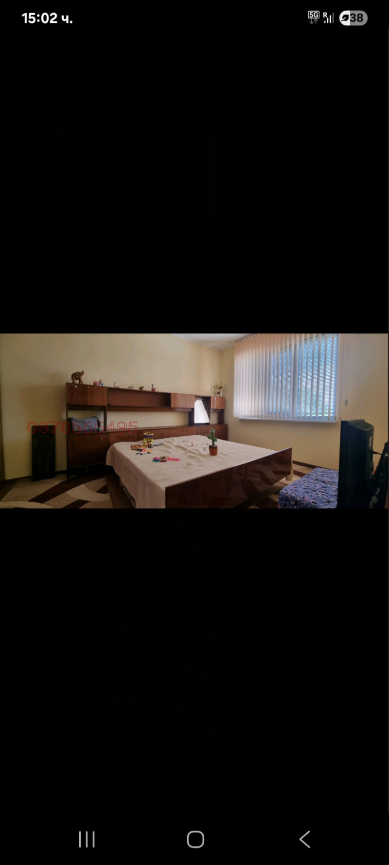 Zu vermieten  1 Schlafzimmer Plewen , 9-ti kwartal , 65 qm | 32332544 - Bild [5]