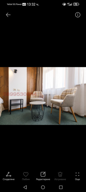 ���� ��� ���� 1-����� | Imot.bg � ����� ������ 2