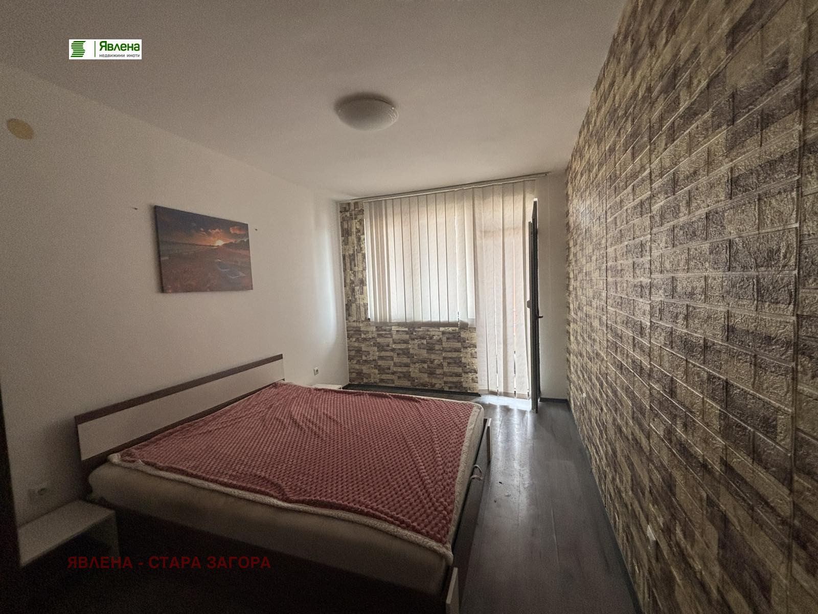 ���� ��� ���� 2-����� | Imot.bg � ����������� 2