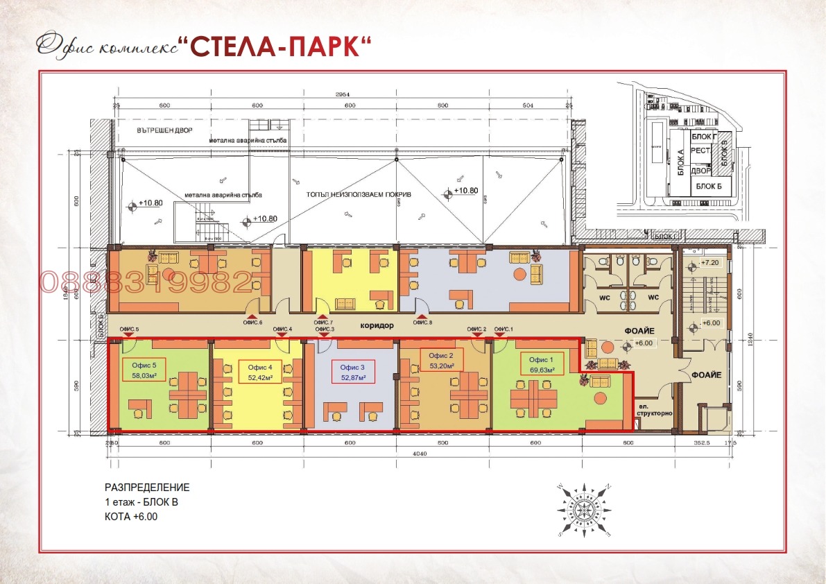 ���� ��� ���� ���� | Imot.bg � ����������� 1