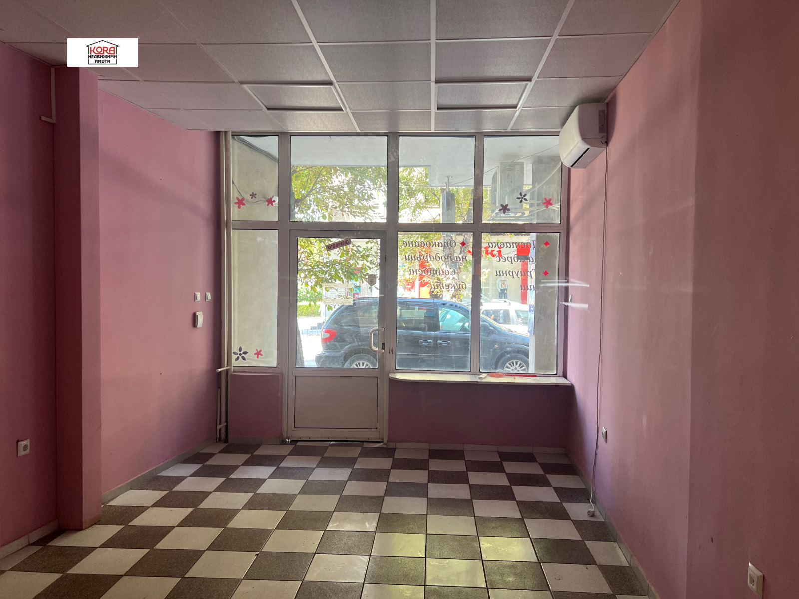 ���� ��� ���� ������� | Imot.bg � ����������� 2