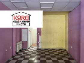 Издаје се Схоп