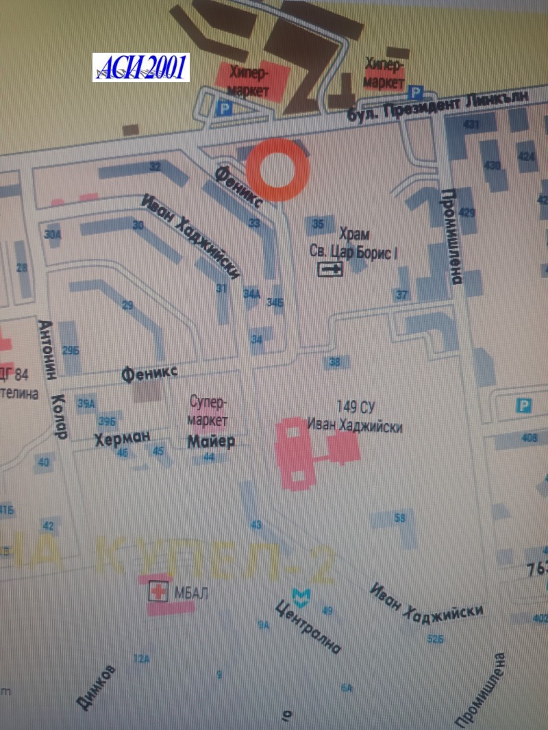 Дава под наем 3-СТАЕН, гр. София, Овча купел 1, снимка 15 - Апартаменти - 53370392