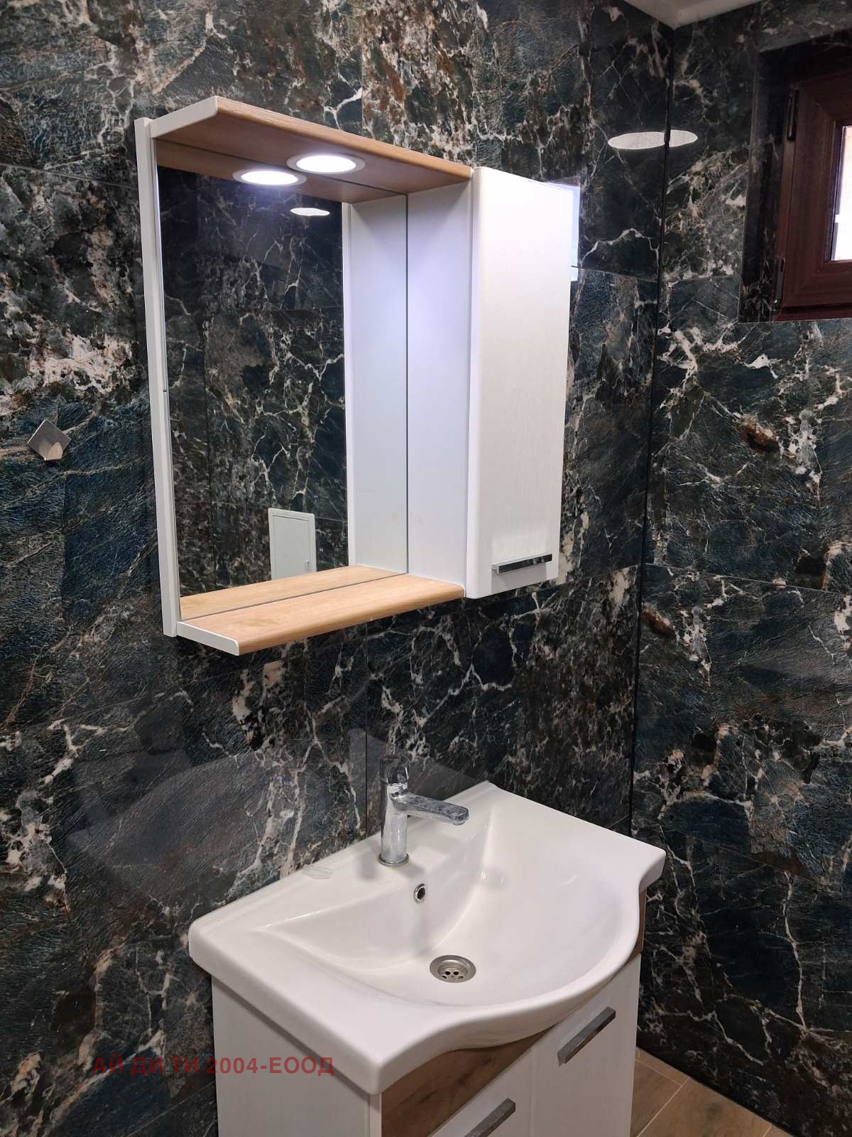 ���� ��� ���� 2-����� | Imot.bg � ����������� 8