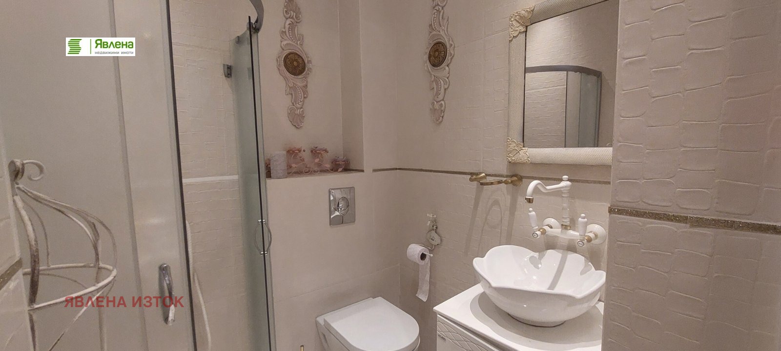 ���� ��� ���� 3-����� | Imot.bg � ����������� 7