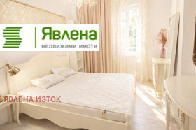 ���� ��� ���� 3-����� | Imot.bg � ����� ������ 2