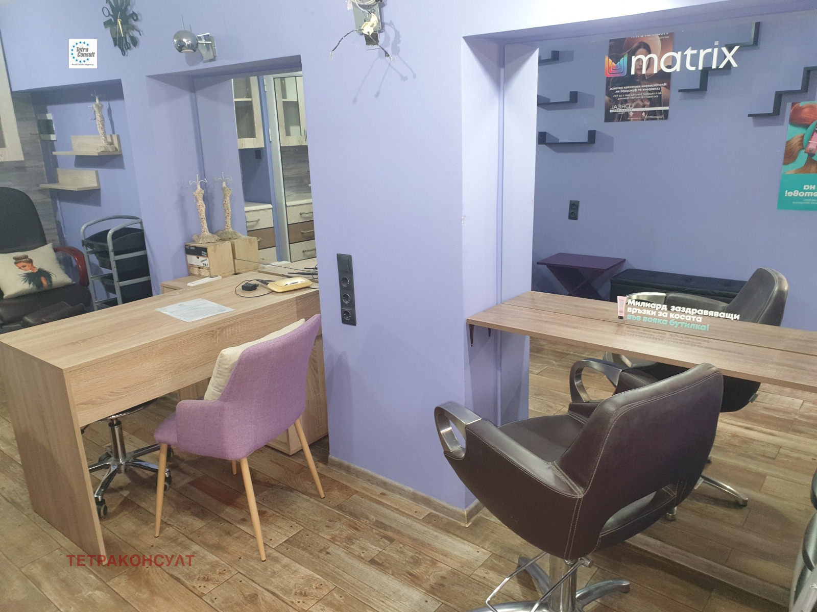 ���� ��� ���� ����������/���������� ����� | Imot.bg � ����������� 5