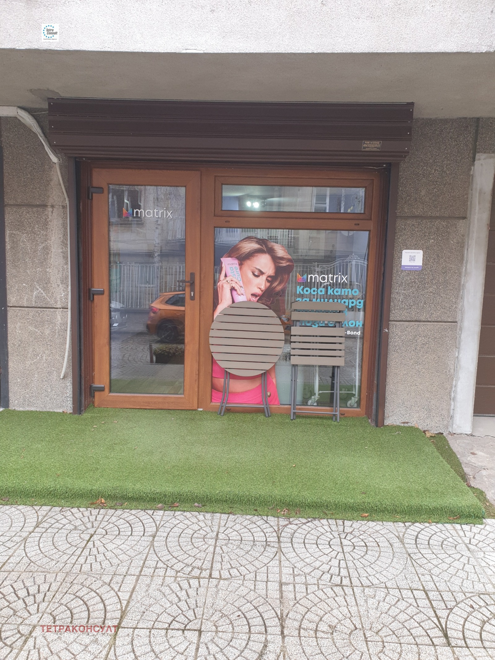 ���� ��� ���� ����������/���������� ����� | Imot.bg � ����������� 1