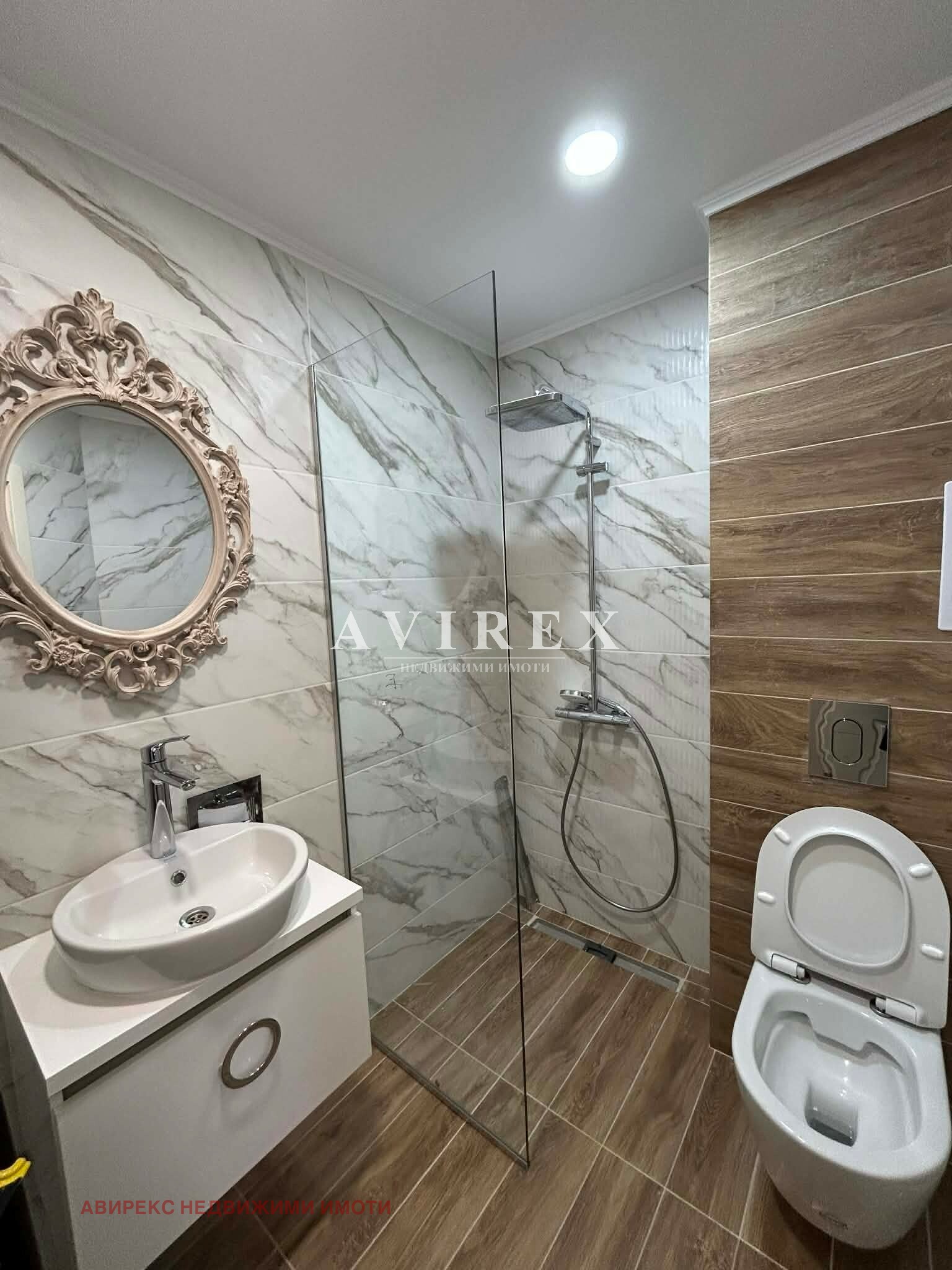 ���� ��� ���� 2-����� | Imot.bg � ����������� 7