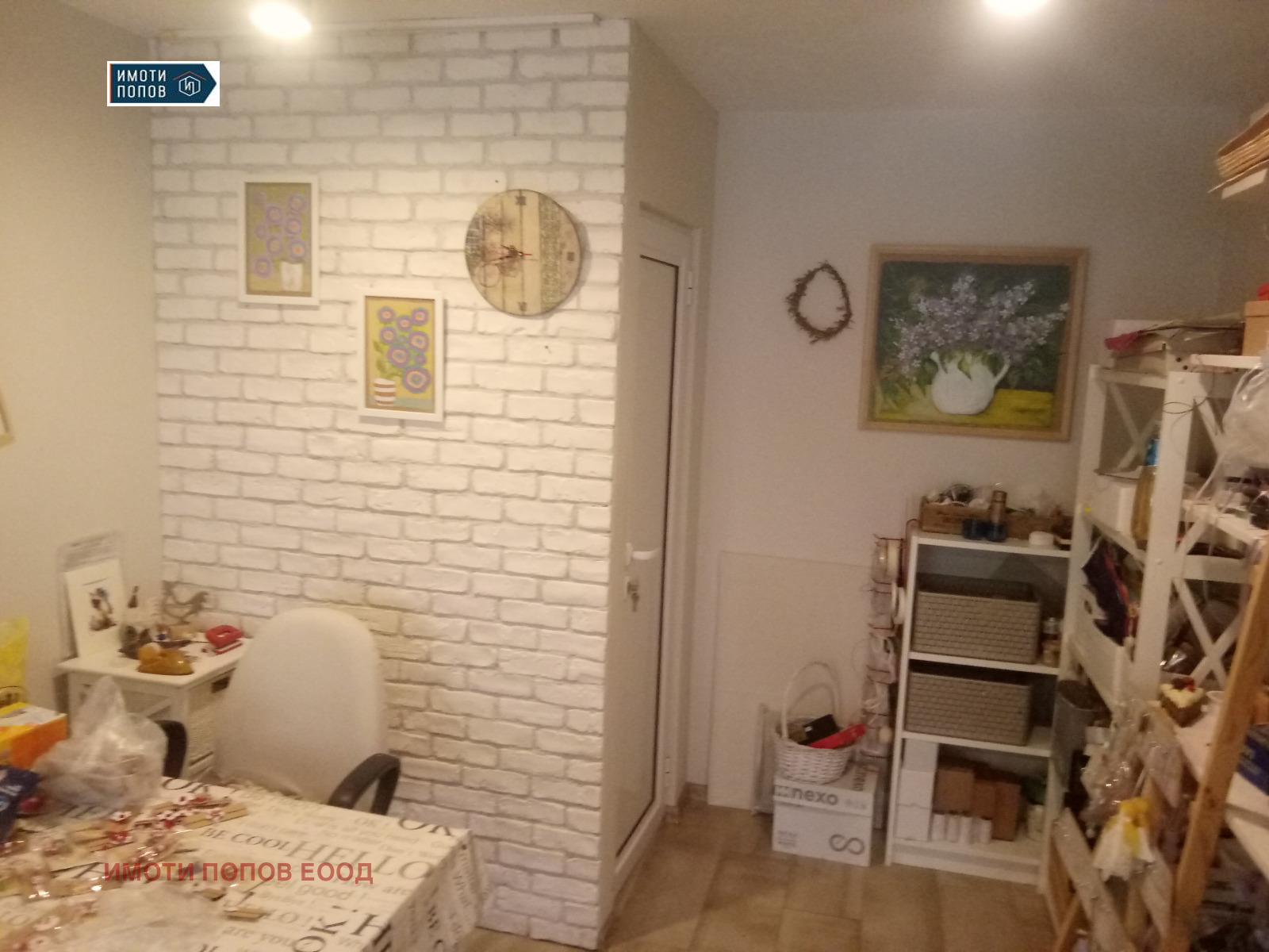 ���� ��� ���� ���� | Imot.bg � ����������� 2