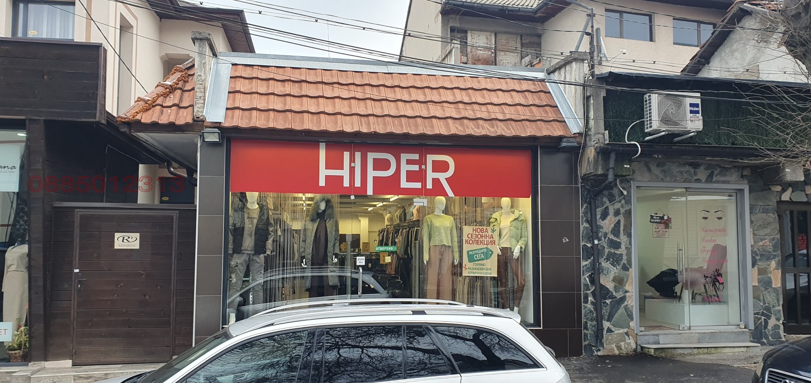 ���� ��� ���� ������� | Imot.bg � ����������� 1