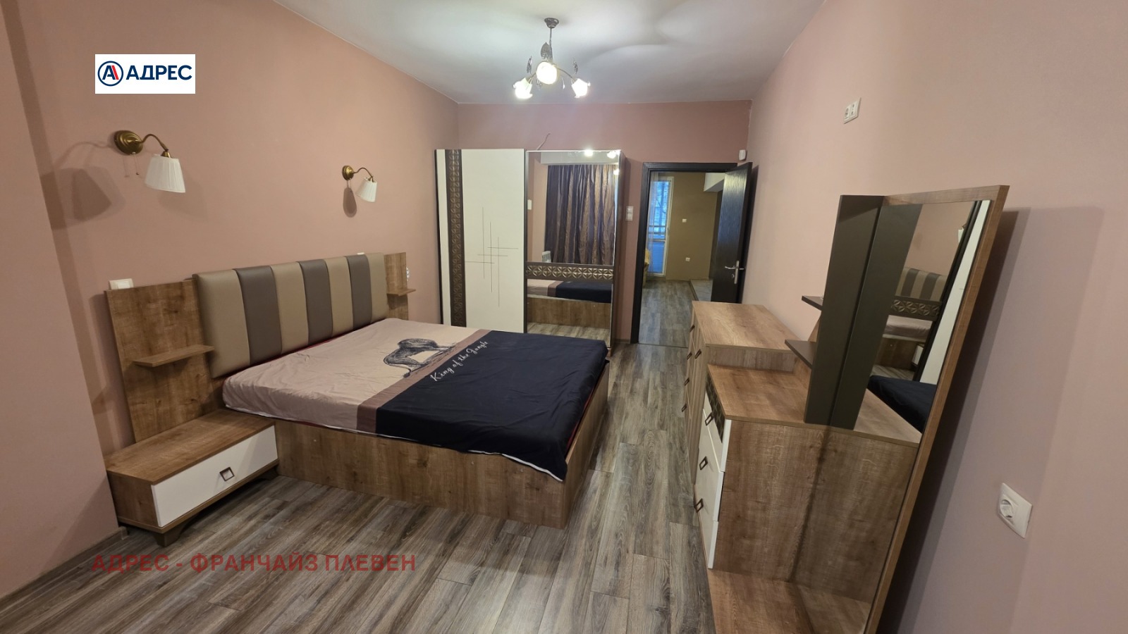 ���� ��� ���� 3-����� | Imot.bg � ����������� 5