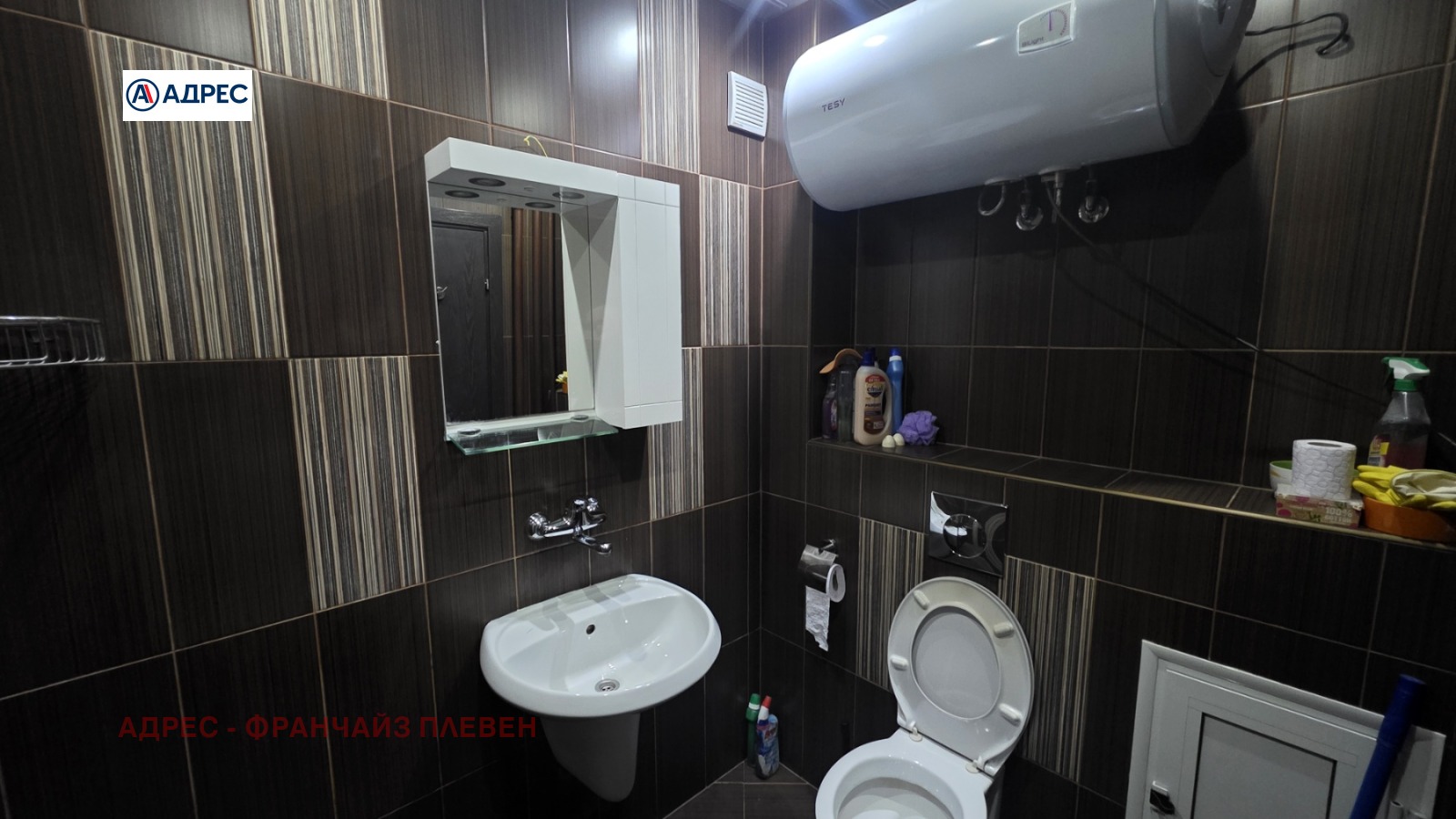 ���� ��� ���� 3-����� | Imot.bg � ����������� 7