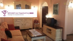 2 bedroom Tsentar, Sofia