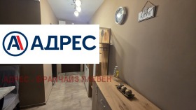 ���� ��� ���� 3-����� | Imot.bg � ����� ������ 6