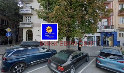 Дава под наем МАГАЗИН, гр. София, Център