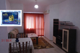 ���� ��� ���� 2-����� | Imot.bg � ����� ������ 3