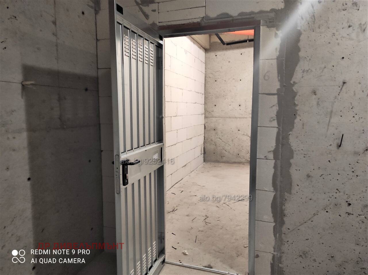 ���� ��� ���� ����� | Imot.bg � ����������� 5