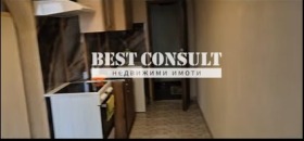 ���� ��� ���� 3-����� | Imot.bg � ����� ������ 2