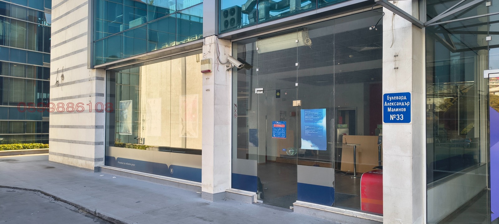 Дава под наем ОФИС, гр. София, Младост 1А