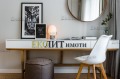 Под наем 3-СТАЕН, град София, Манастирски ливади • 1200 € • 64221525 — Holmes.bg
