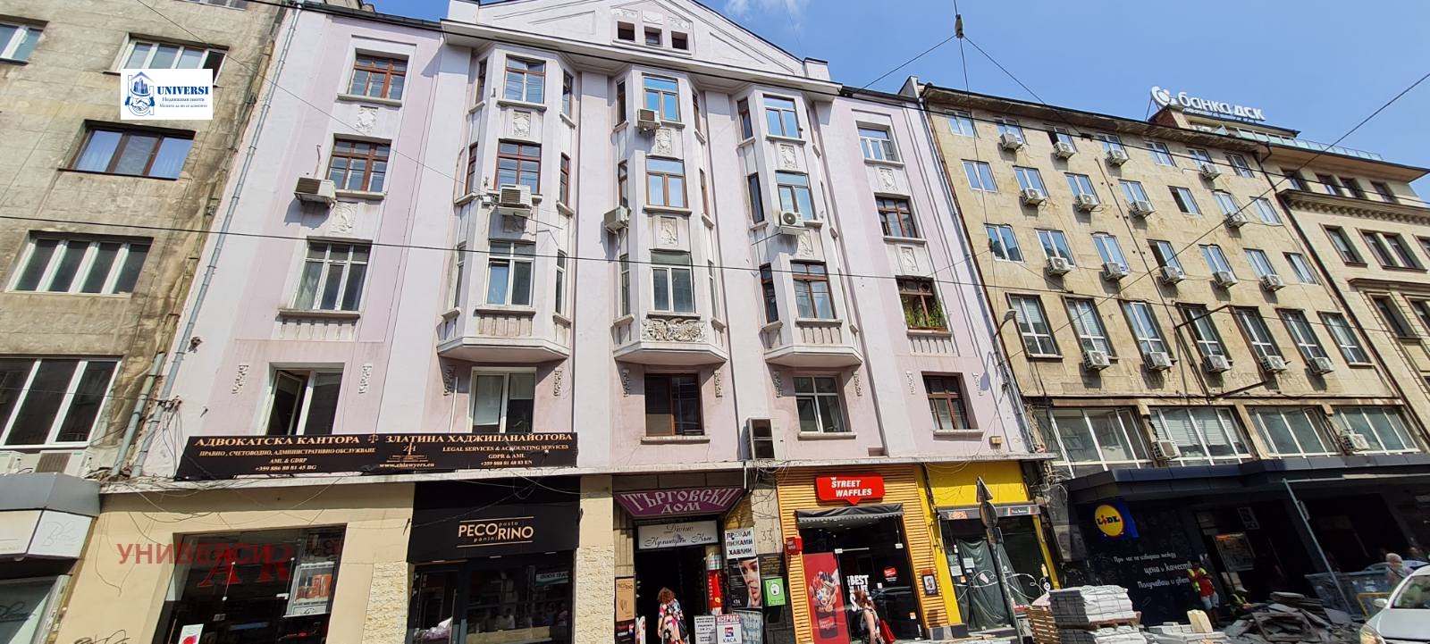 ���� ��� ���� ���� | Imot.bg � ����������� 1