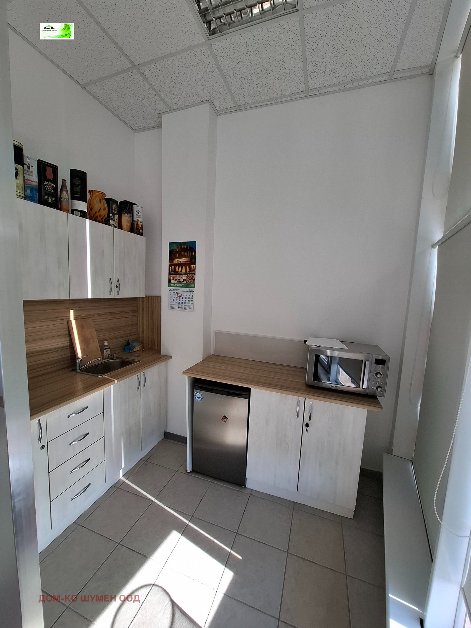 ���� ��� ���� ���� | Imot.bg � ����������� 3