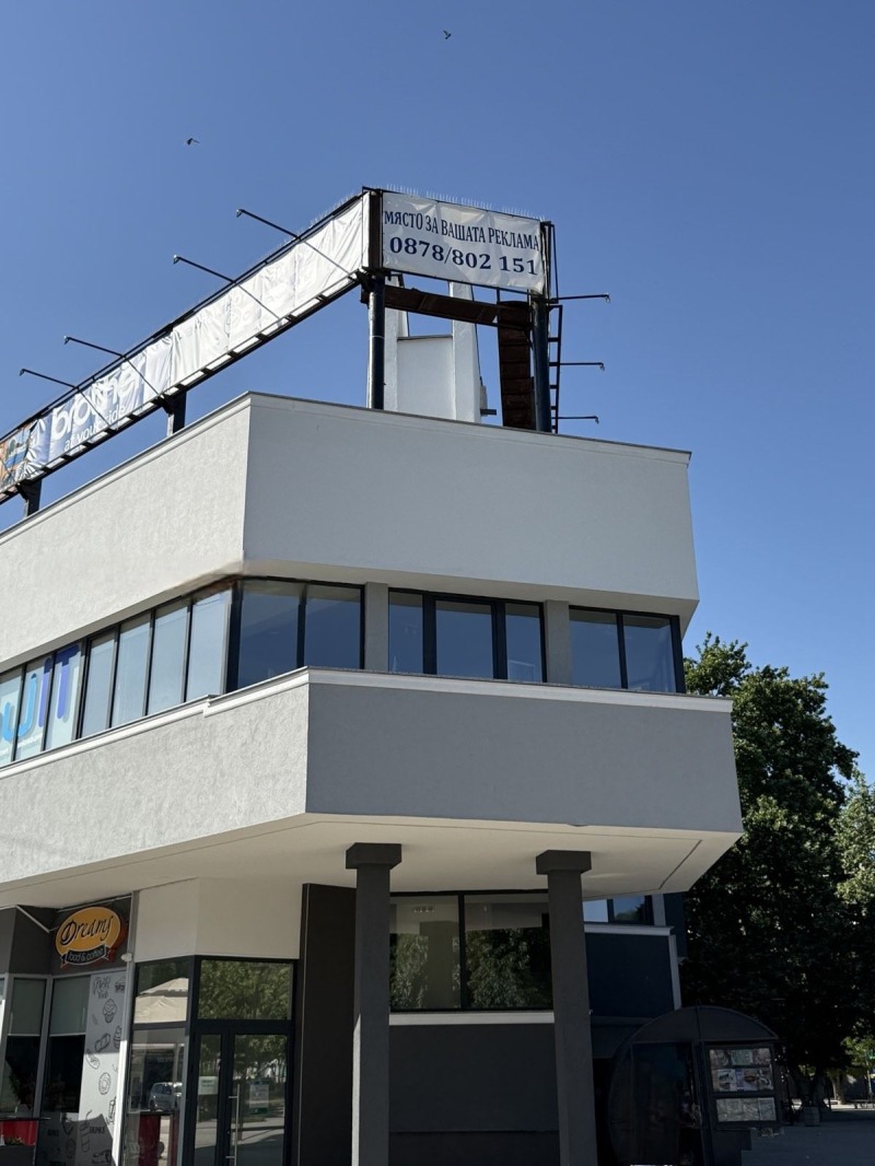 Дава под наем ОФИС, гр. Плевен, Идеален център, снимка 9 - Офиси - 53595862