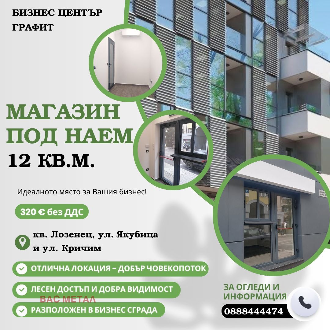 ���� ��� ���� ������� | Imot.bg � ����������� 1