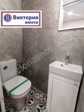 Kiralık Ofis