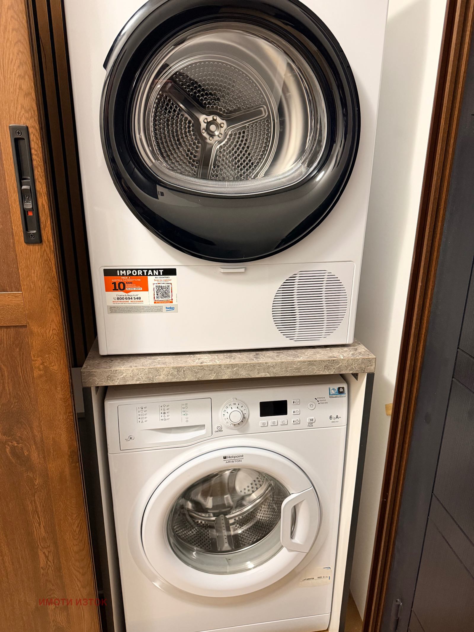 Дава под наем 2-СТАЕН, гр. Перник, Изток, снимка 8 - Апартаменти - 54290953