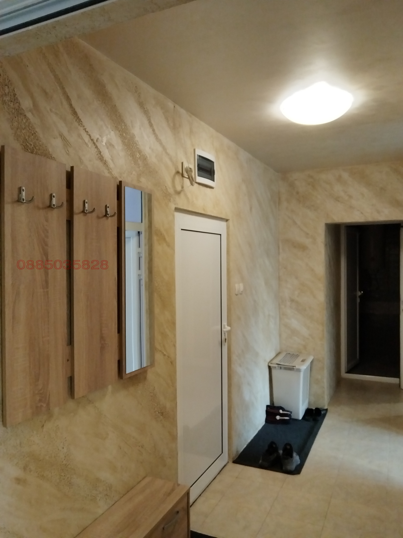 ���� ��� ���� 2-����� | Imot.bg � ����������� 4