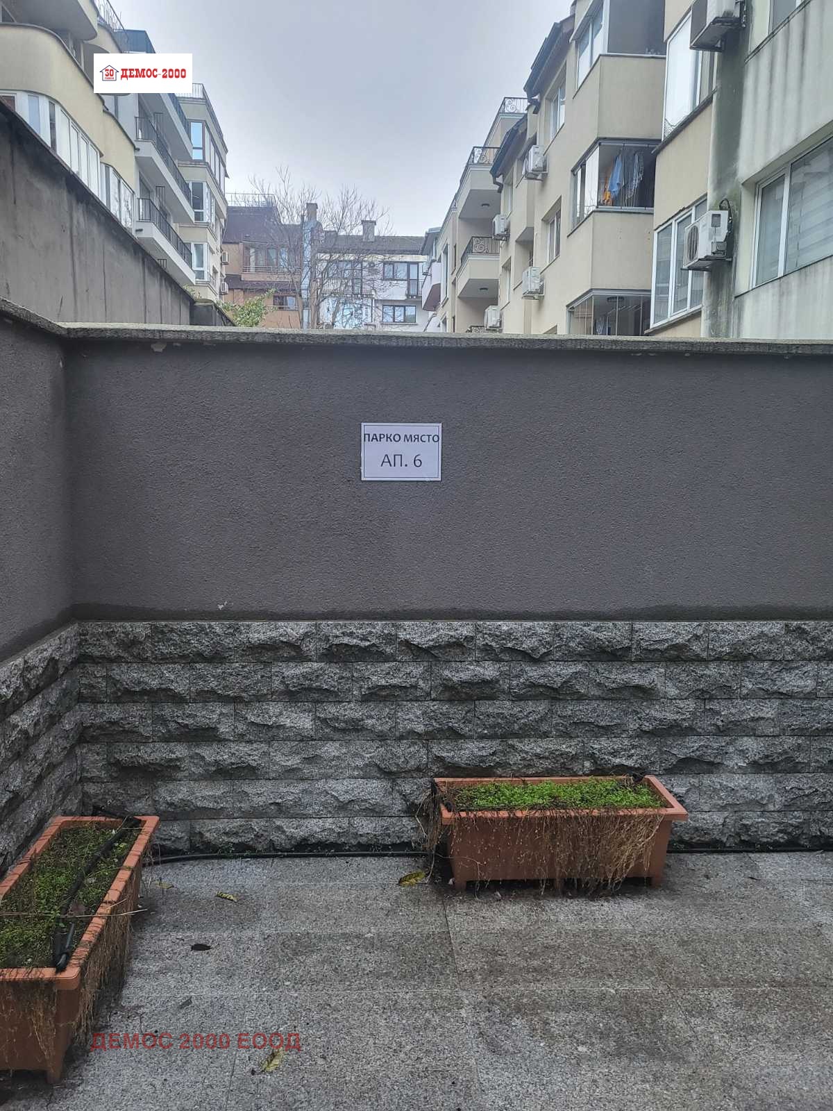 ���� ��� ���� 2-����� | Imot.bg � ����������� 7