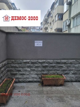 ���� ��� ���� 2-����� | Imot.bg � ����� ������ 7